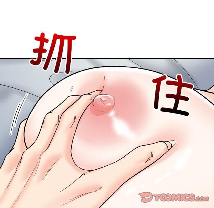 她才不是我姐姐第44话