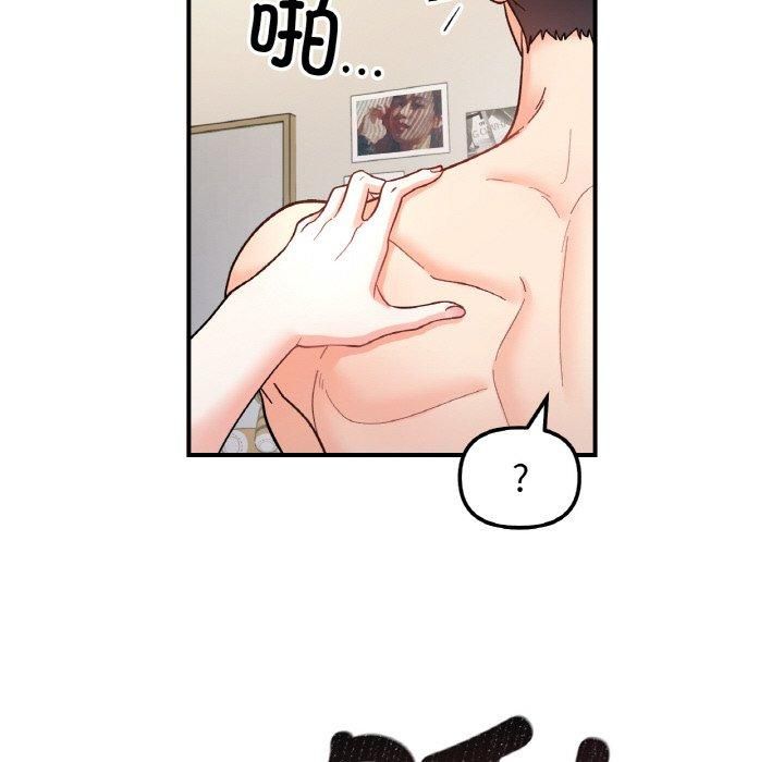 她才不是我姐姐第44话