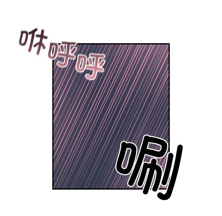 她才不是我姐姐第44话