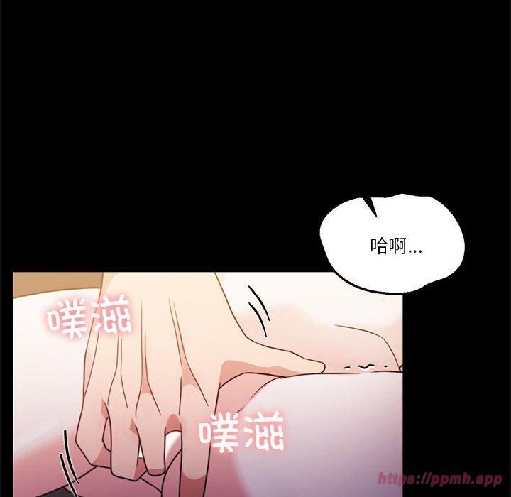 怀孕契约第8话