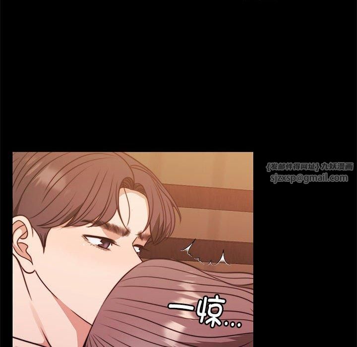 怀孕契约第8话