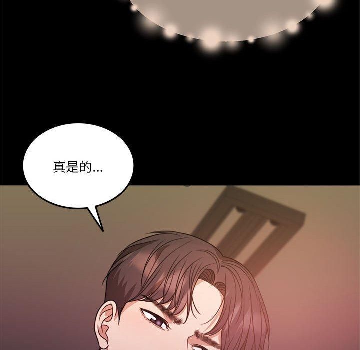 怀孕契约第8话