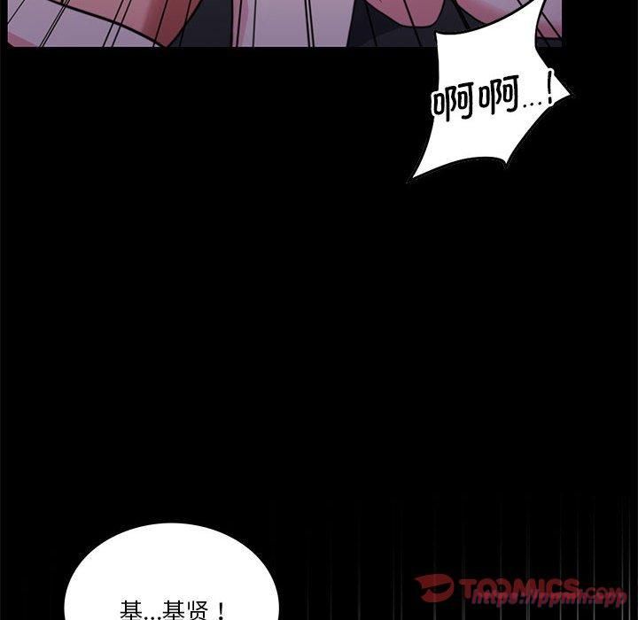 怀孕契约第8话