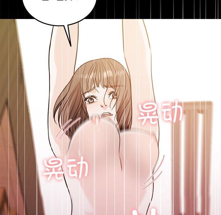 怀孕契约第8話