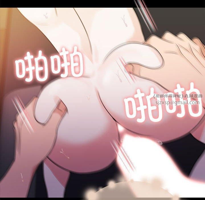 怀孕契约第8话