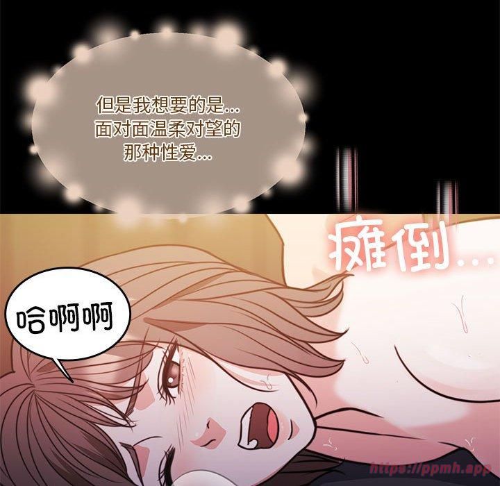 怀孕契约第8话