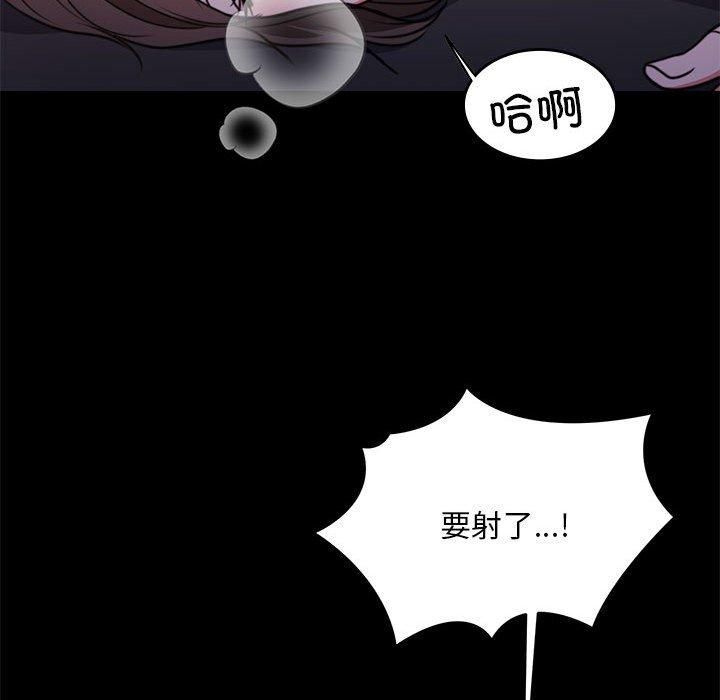 怀孕契约第8話