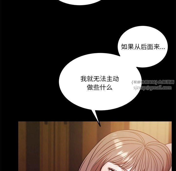 怀孕契约第8话