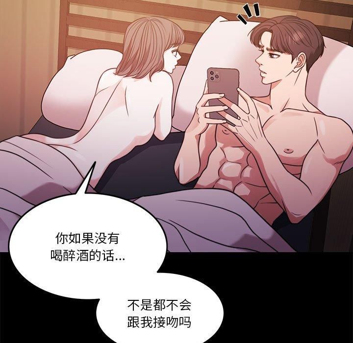 怀孕契约第8话