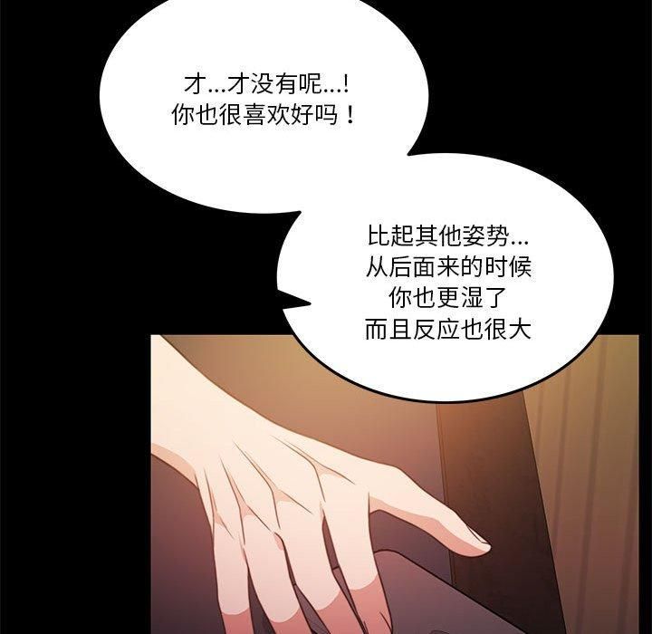 怀孕契约第8话