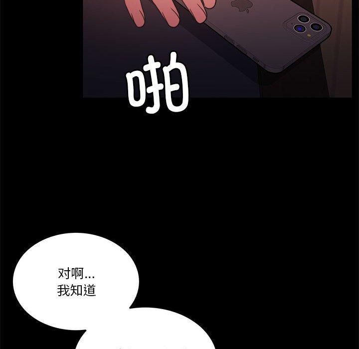 怀孕契约第8话