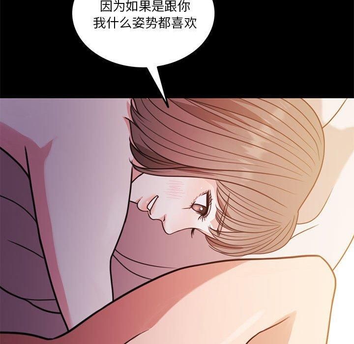 怀孕契约第8话