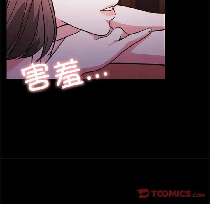 怀孕契约第8話