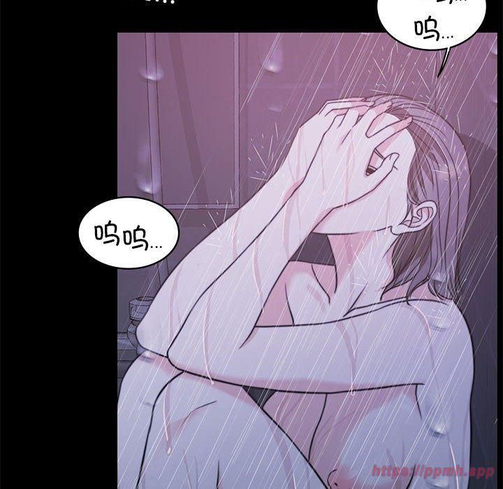 怀孕契约第8話