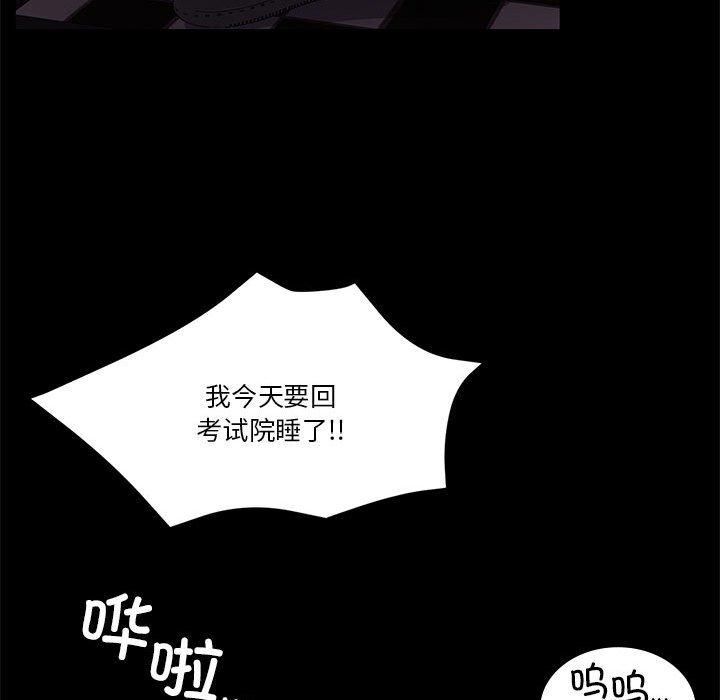 怀孕契约第8话