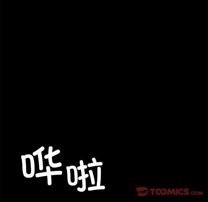 怀孕契约第8话