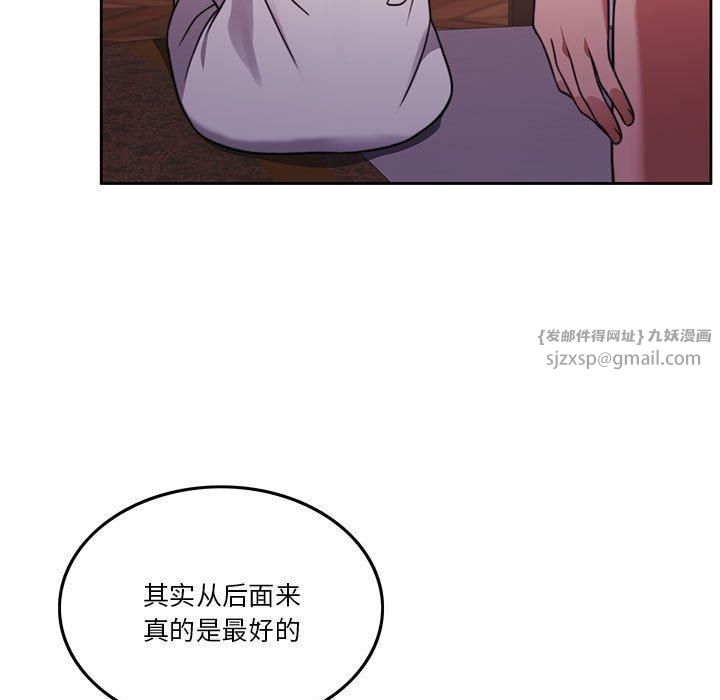 怀孕契约第8話