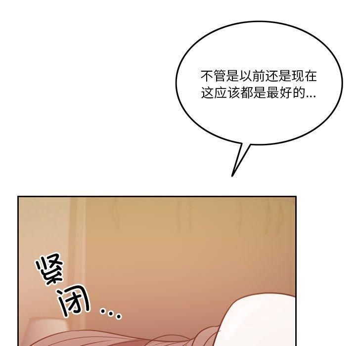 怀孕契约第8话