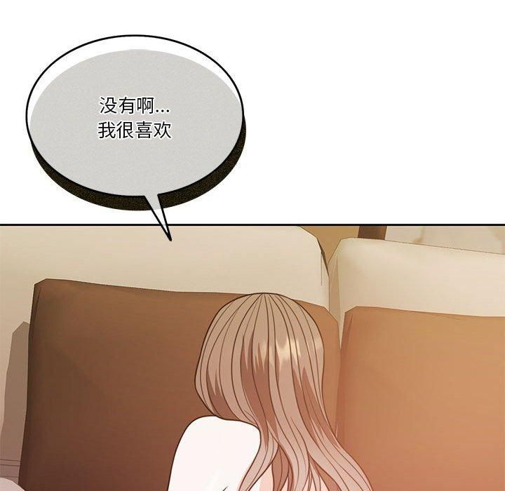 怀孕契约第8话