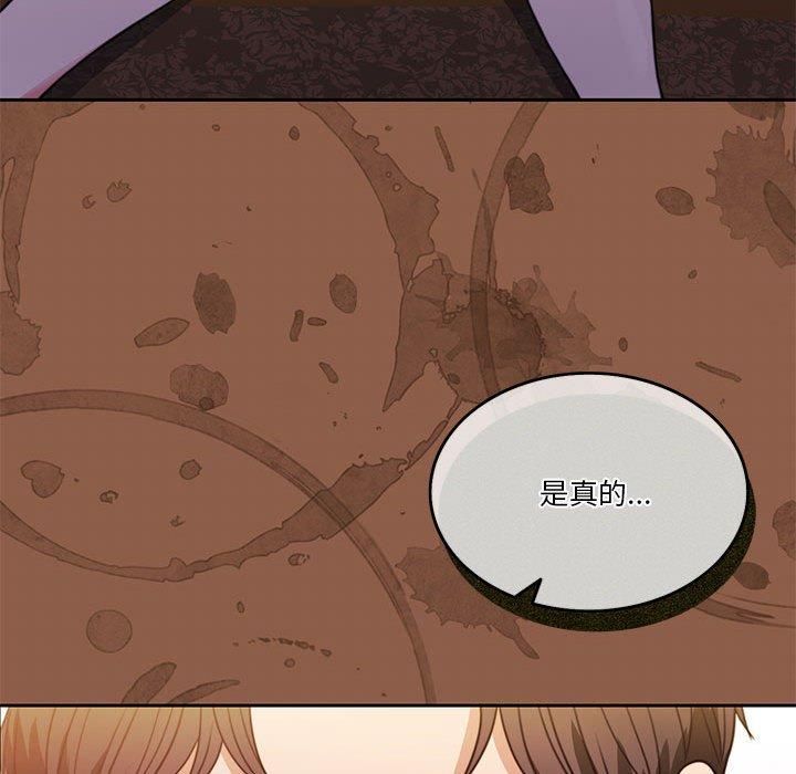 怀孕契约第8话