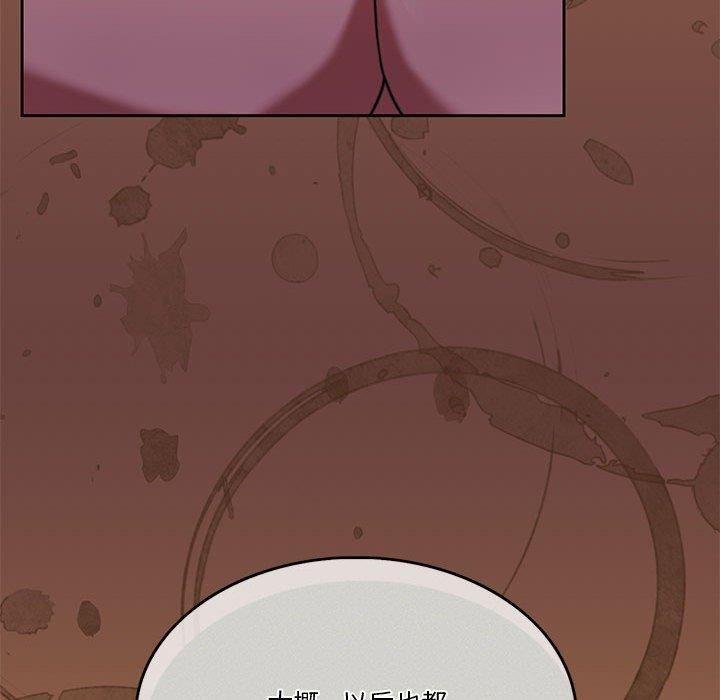 怀孕契约第8话