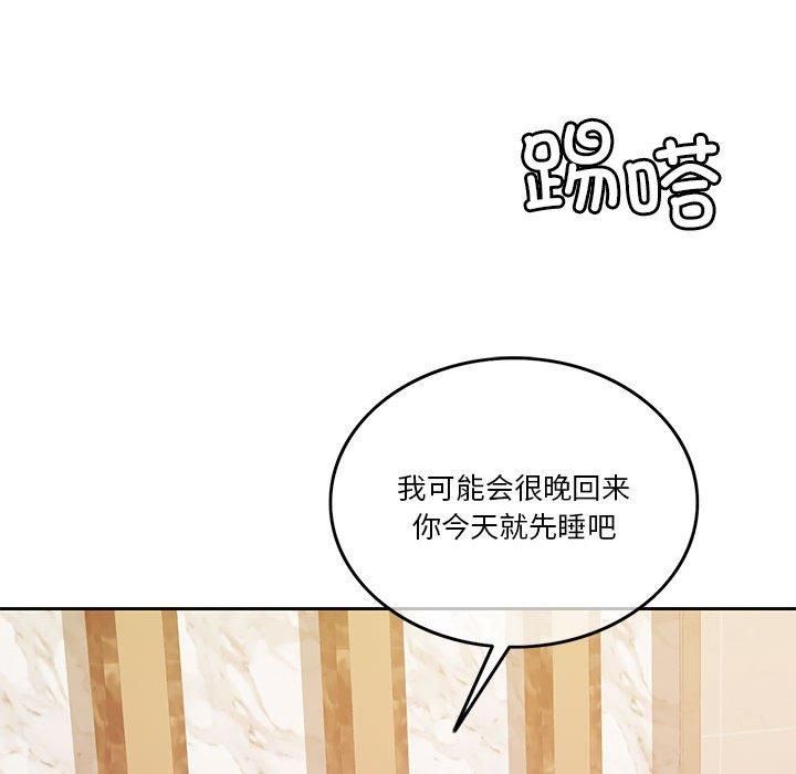 怀孕契约第8话