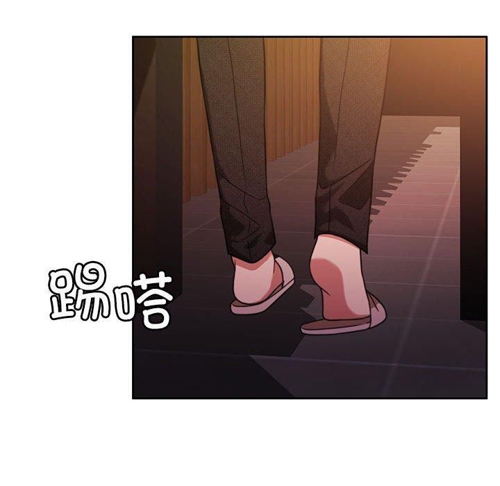 怀孕契约第8话