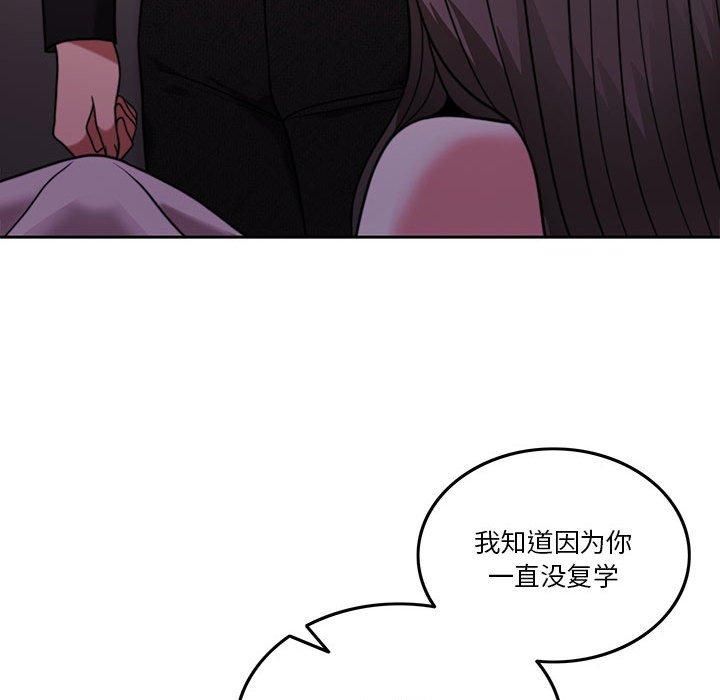 怀孕契约第8话
