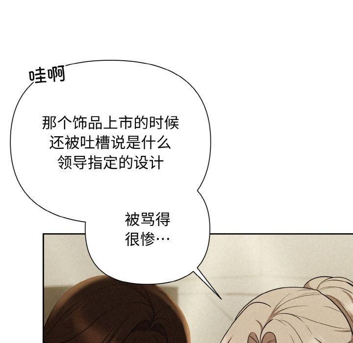 被吞噬的夜第9话