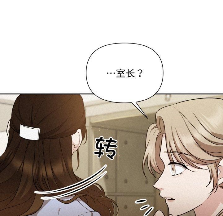 被吞噬的夜第9话