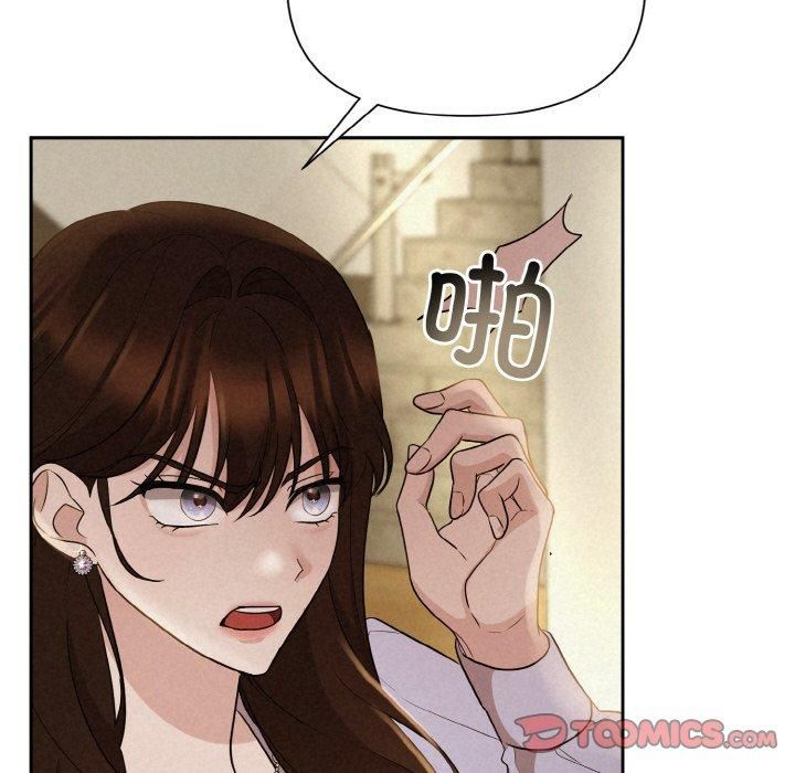 被吞噬的夜第9话