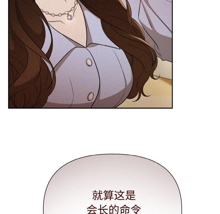 被吞噬的夜第9话
