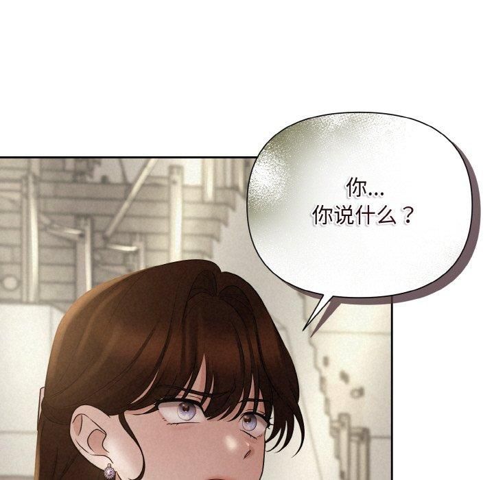 被吞噬的夜第9话