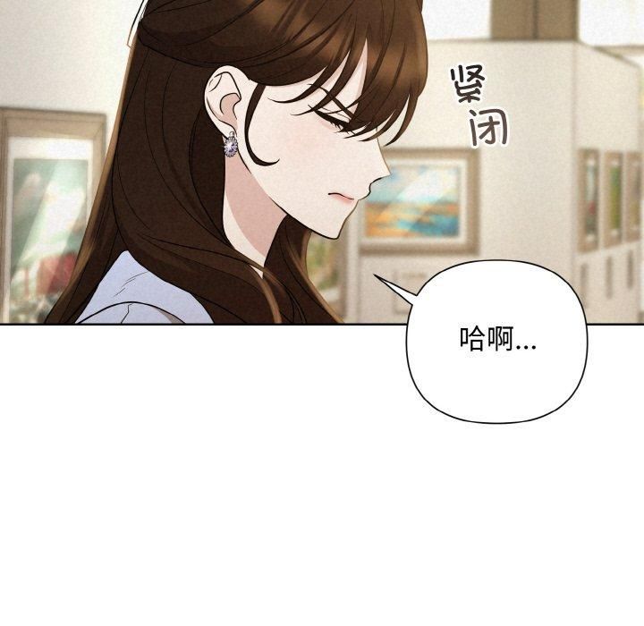 被吞噬的夜第9话