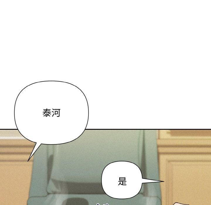 被吞噬的夜第9话