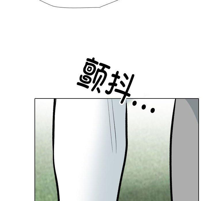 《同事换换爱》第189话