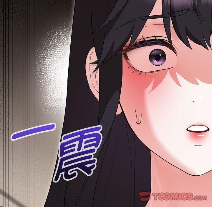 嫁入豪门的老师第32话
