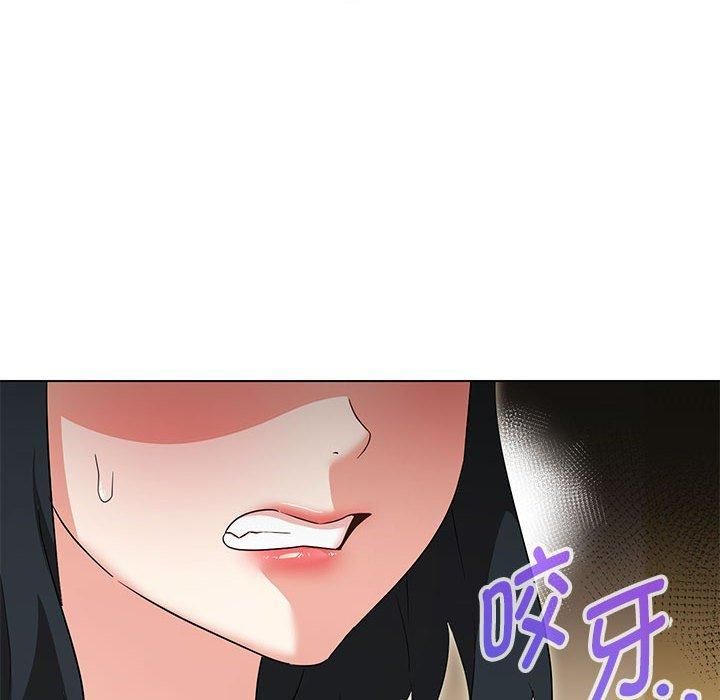 嫁入豪门的老师第32話