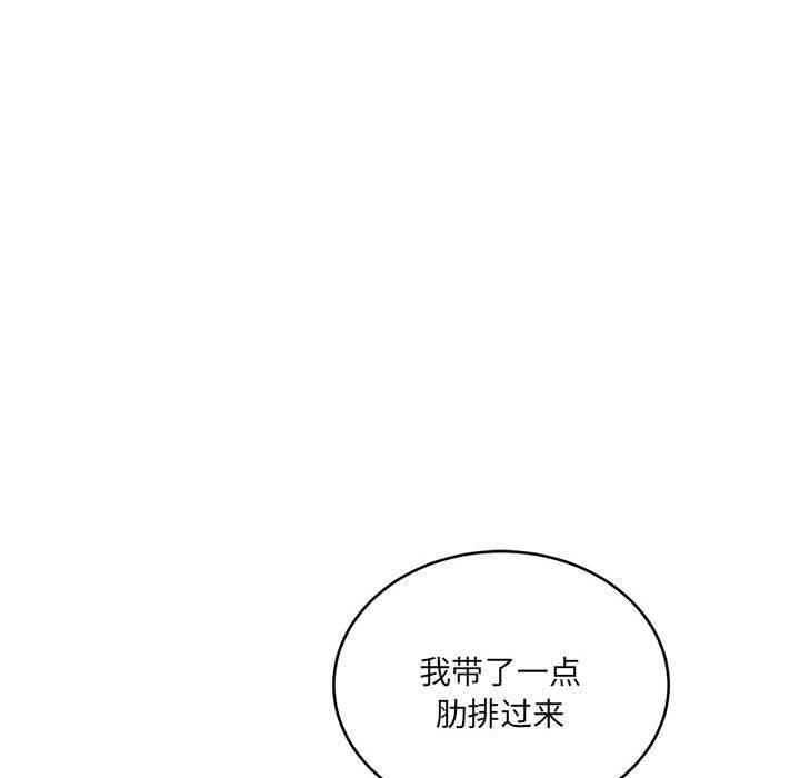 新都市外卖员第20話