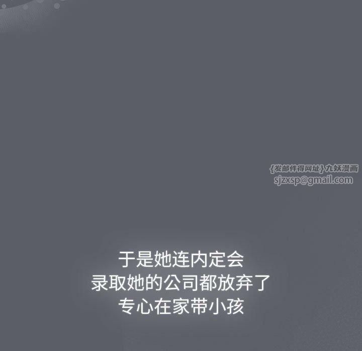 分组换换爱第132话