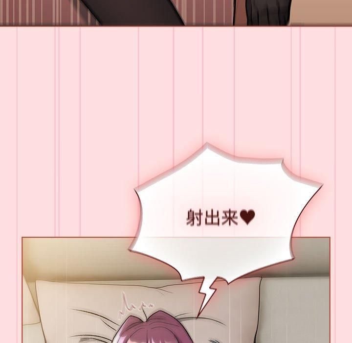 分组换换爱第132话