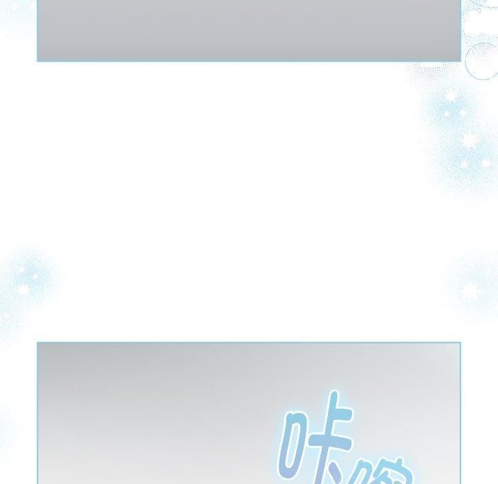 分組換換愛第132話