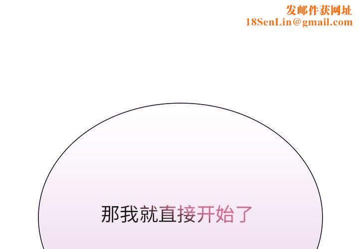走不出的房间：第二季第12話