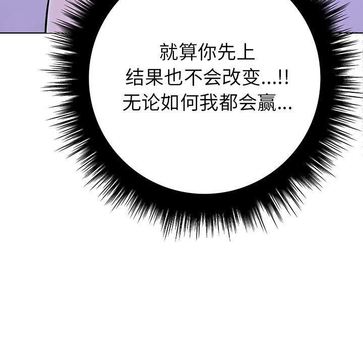 走不出的房间：第二季第12话