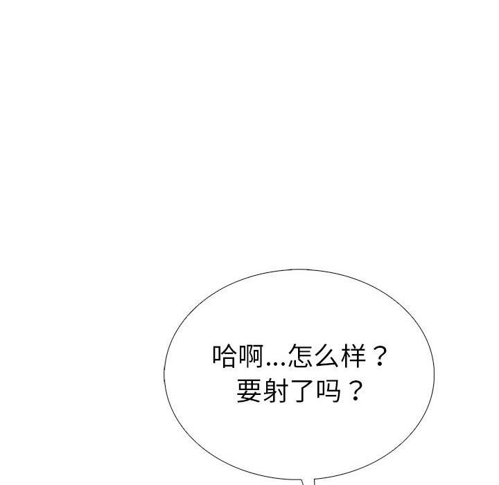 走不出的房间：第二季第12話