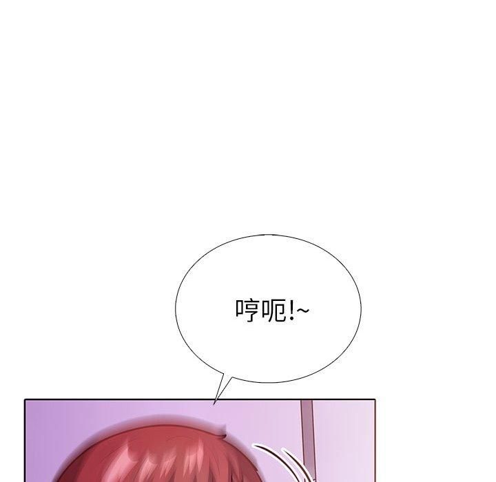 走不出的房间：第二季第12話