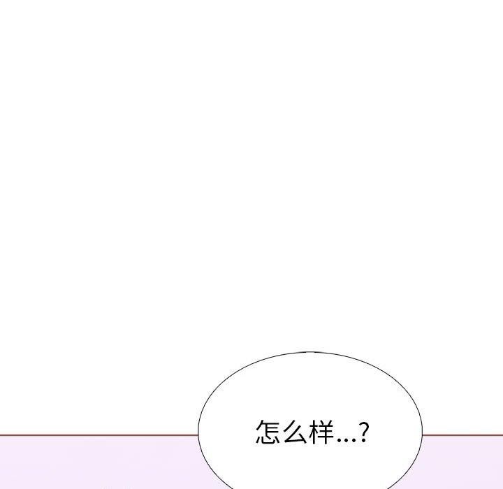 走不出的房间：第二季第12話