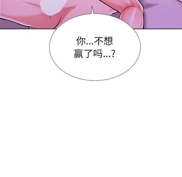 走不出的房间：第二季第12话