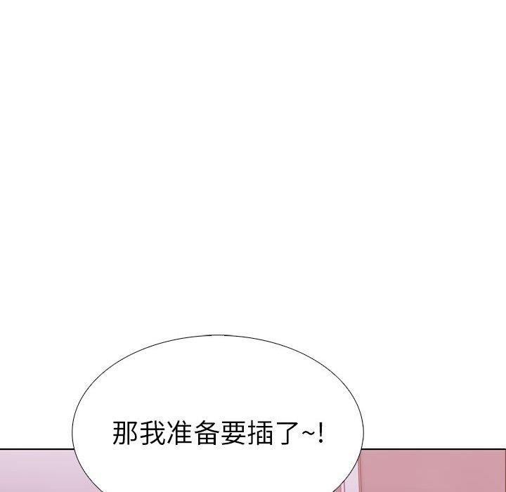 走不出的房间：第二季第12話