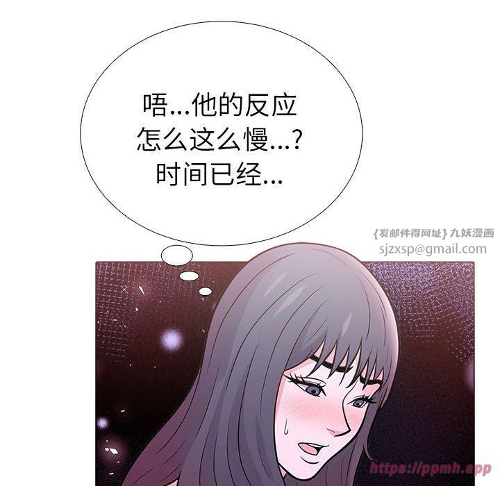走不出的房间：第二季第12話